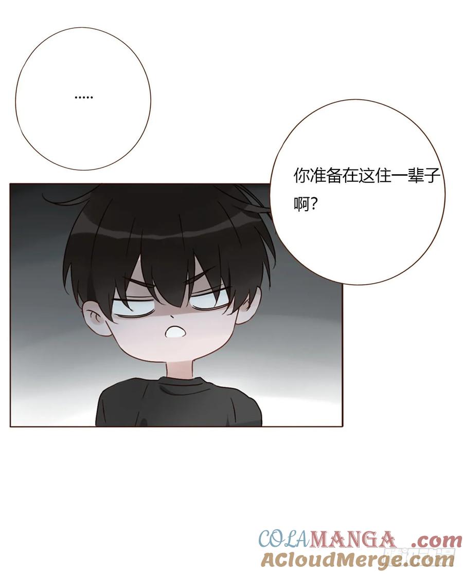 拥然入怀 一七九章 蛮蟒的过去 第39页