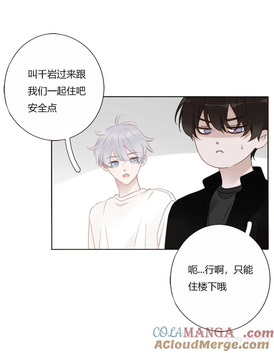 拥然入怀 一七九章 蛮蟒的过去 第17页