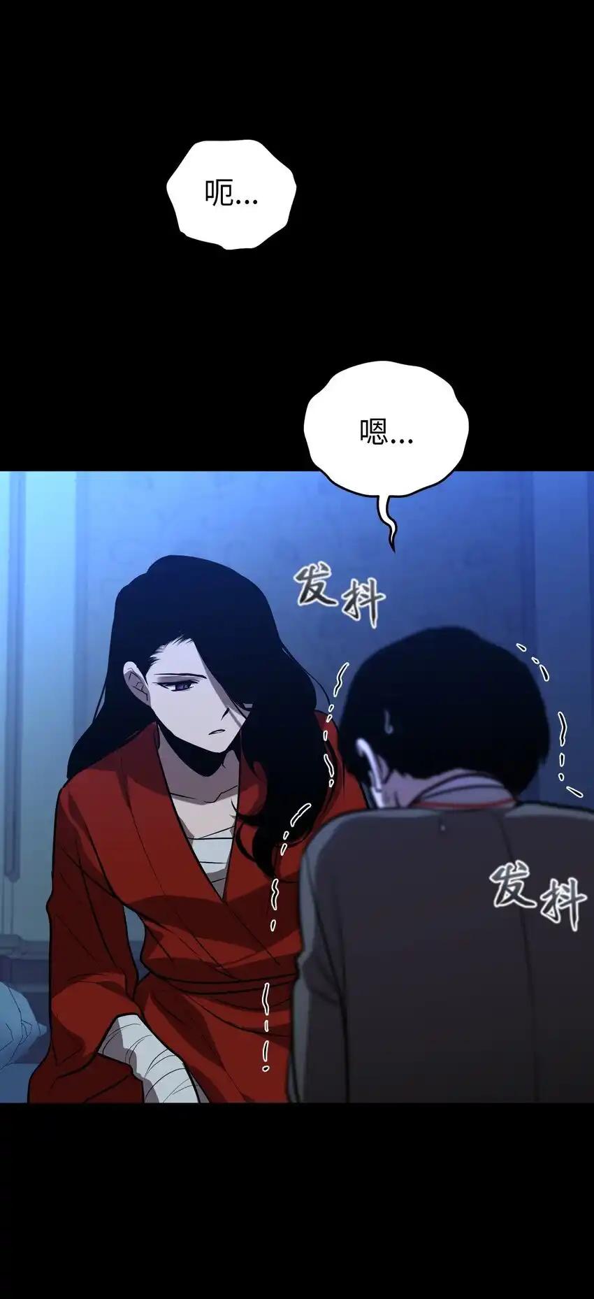 《多罗罗 Re：Verse》28 第二十八话 第78页