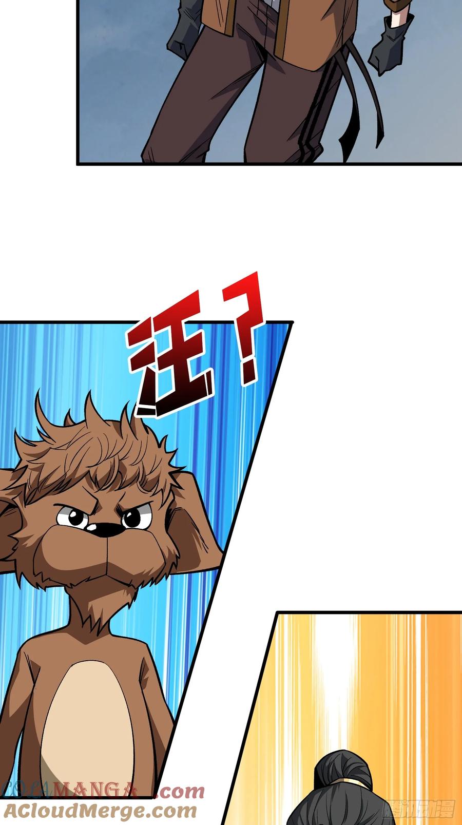 《我真不是反派大佬》第290话 我手红，让我来！ 第31页
