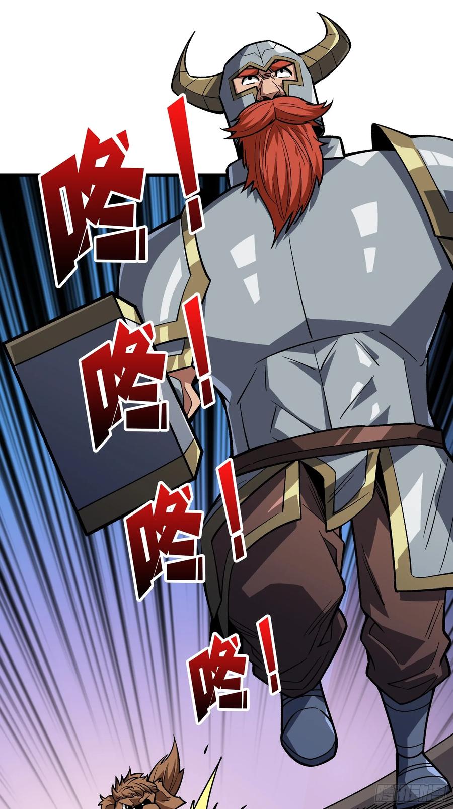 《我真不是反派大佬》第290话 我手红，让我来！ 第29页