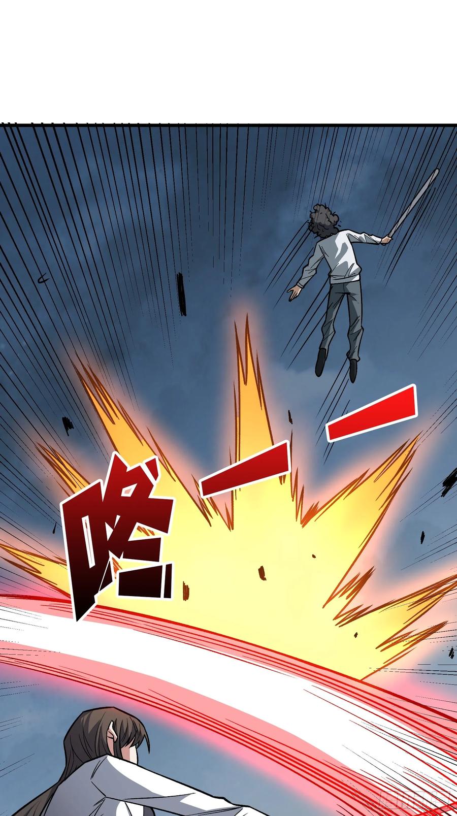 《我真不是反派大佬》第290话 我手红，让我来！ 第35页