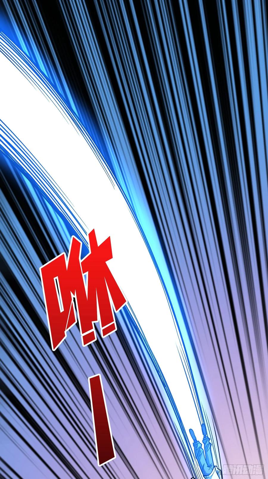 《我真不是反派大佬》第290话 我手红，让我来！ 第38页