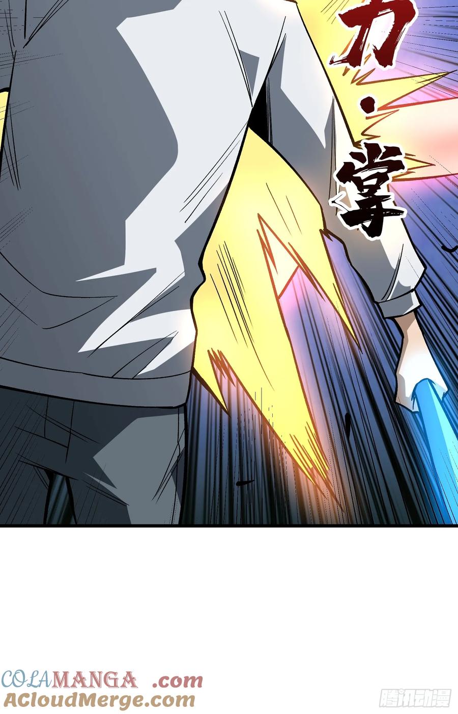 《我真不是反派大佬》第290话 我手红，让我来！ 第37页