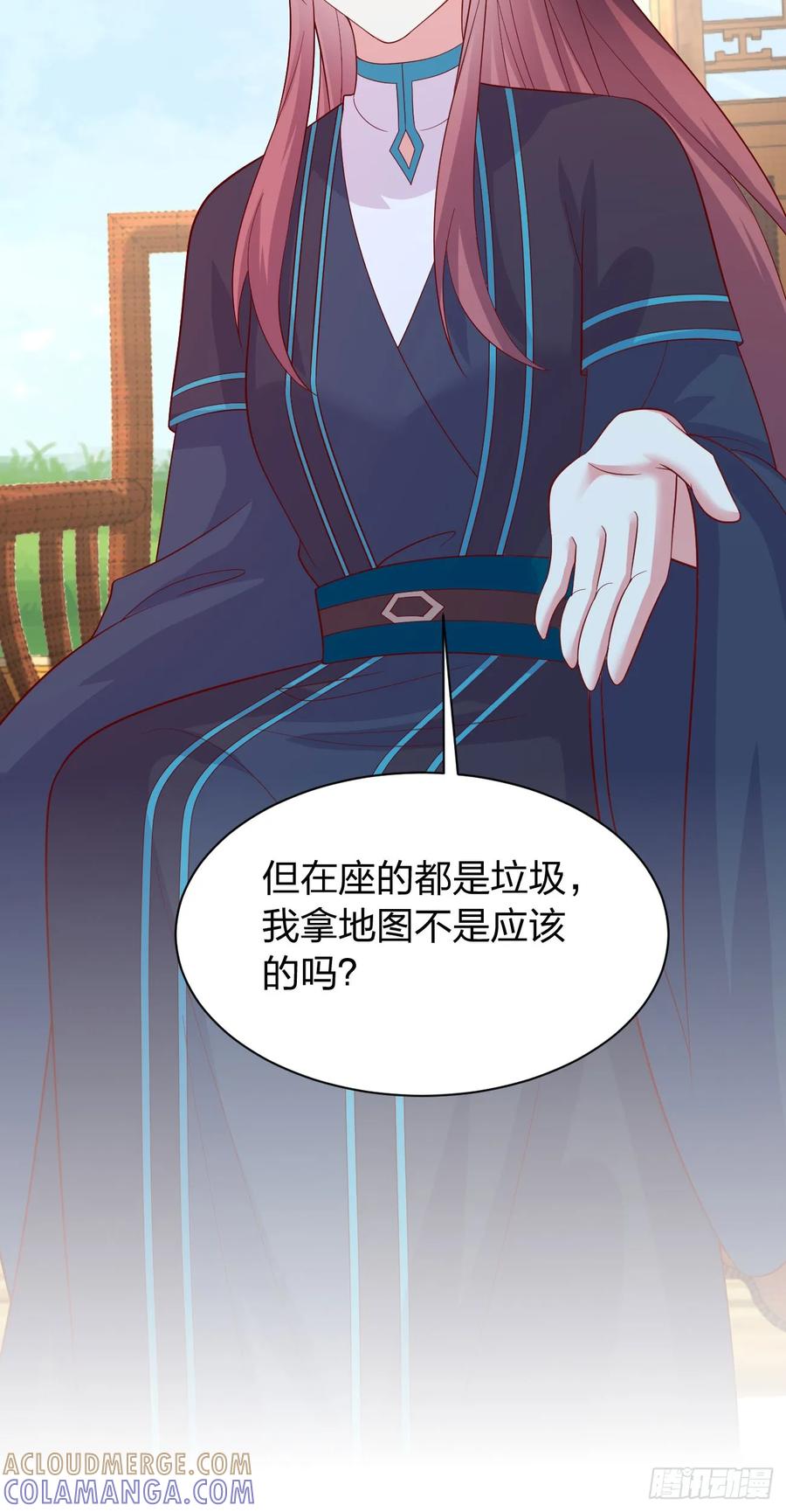 《至尊瞳术师：绝世大小姐》第四百一十三话 踩小人 第25页