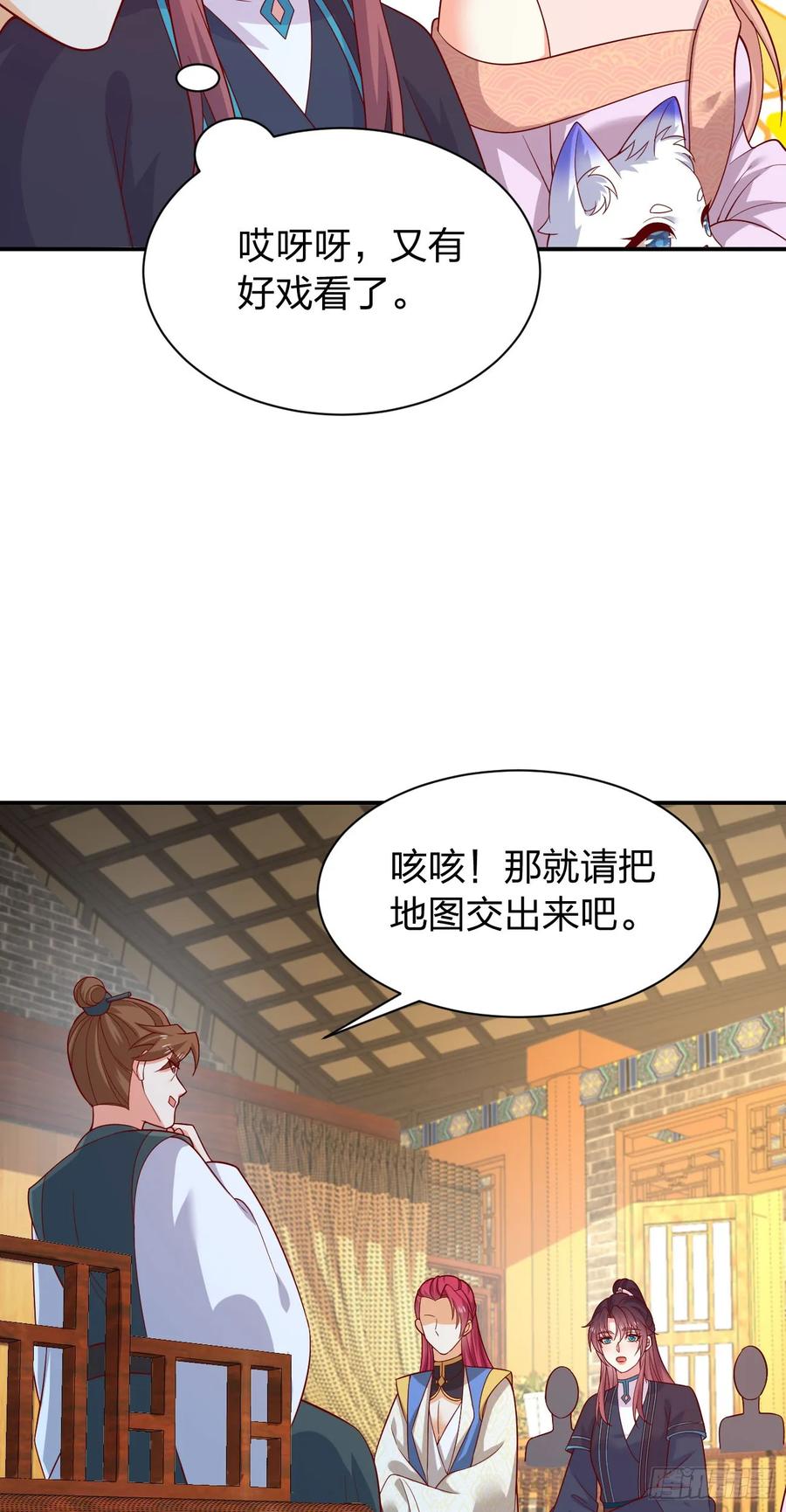 《至尊瞳术师：绝世大小姐》第四百一十三话 踩小人 第22页