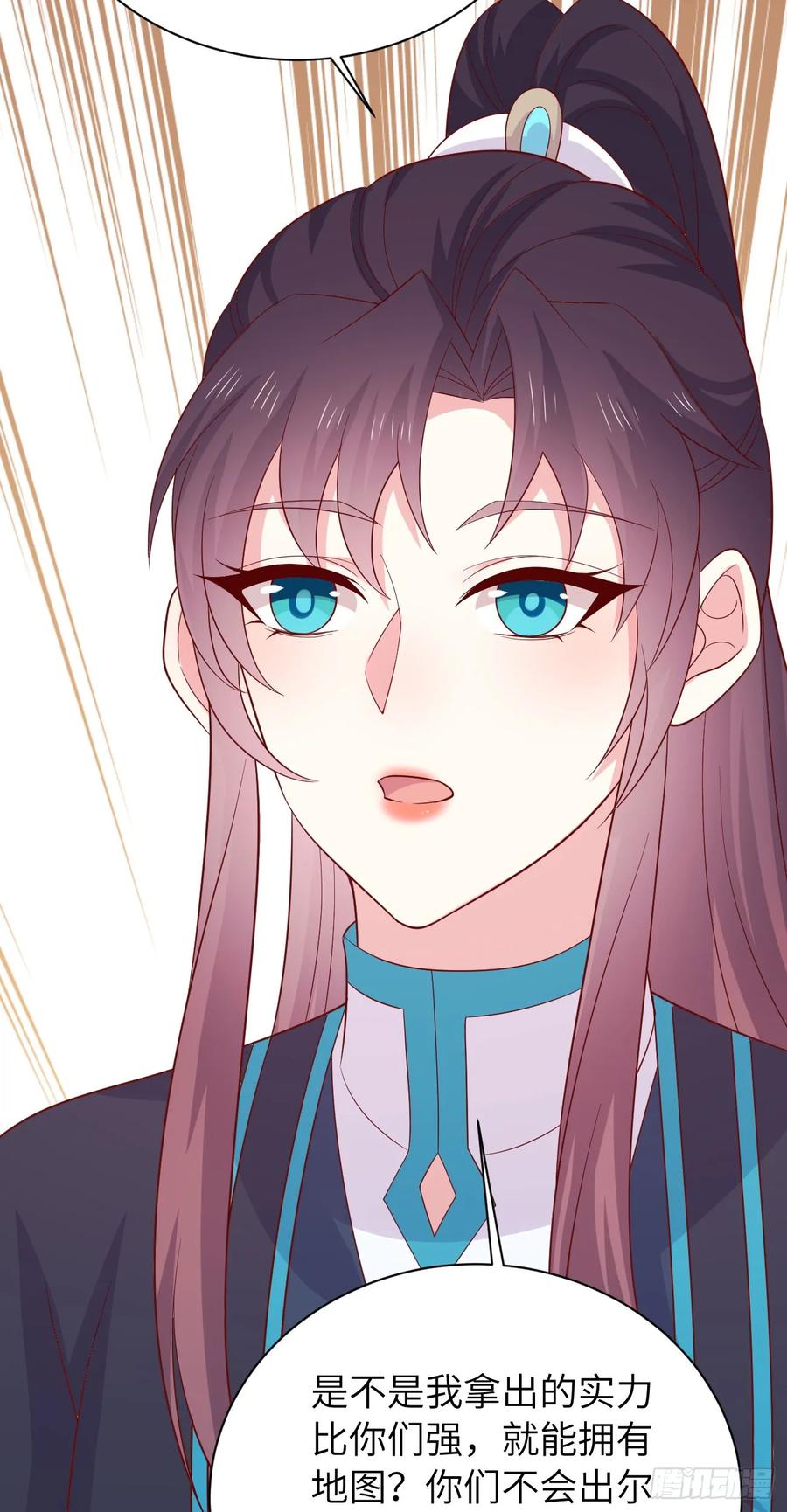 《至尊瞳术师：绝世大小姐》第四百一十三话 踩小人 第30页