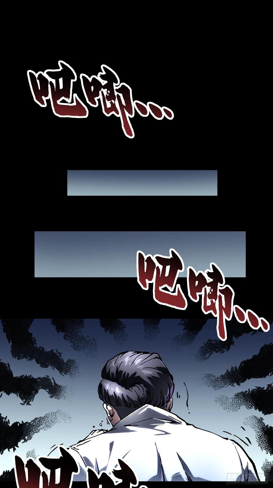 《高武进化：从觉醒怪兽之王开始》053认知颠覆后，要相信数学 第20页