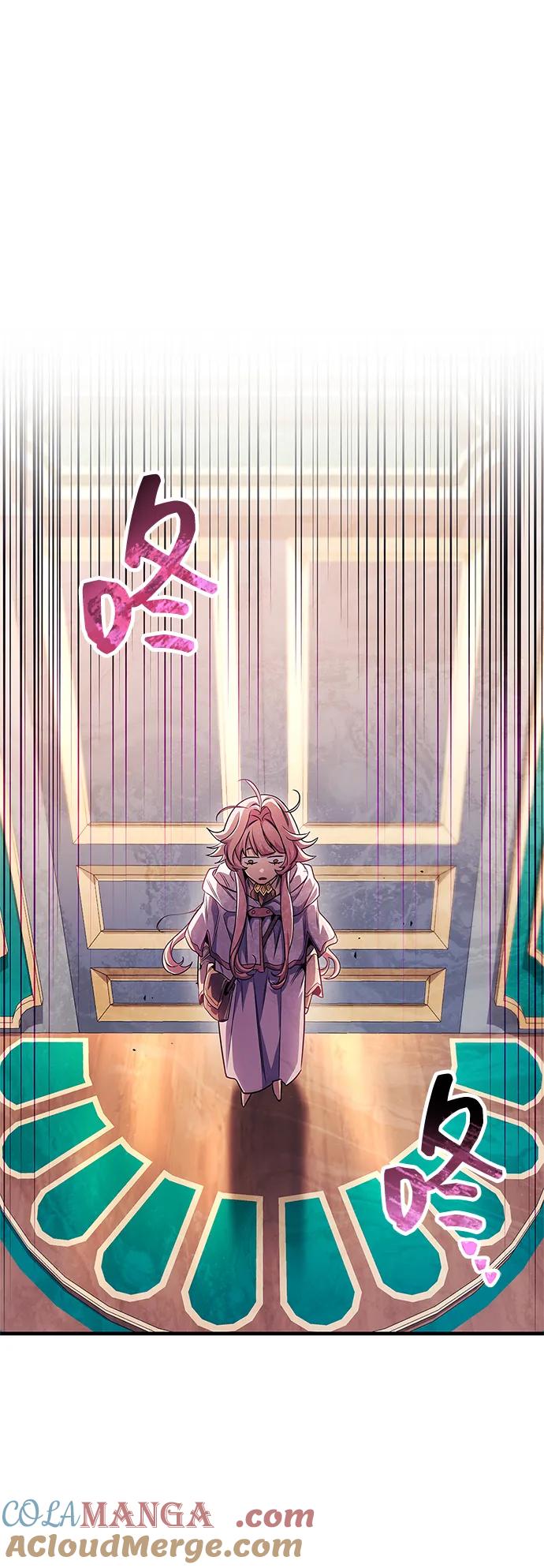 《隐瞒黑历史的玩家》第55话 第46页