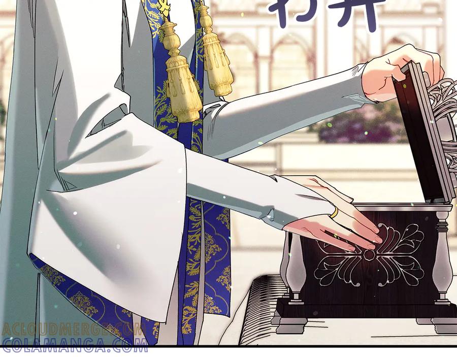 不幸的骑士，请和姐姐恋爱吧 - 第68话 灭灭教皇的威风 - 第185张图