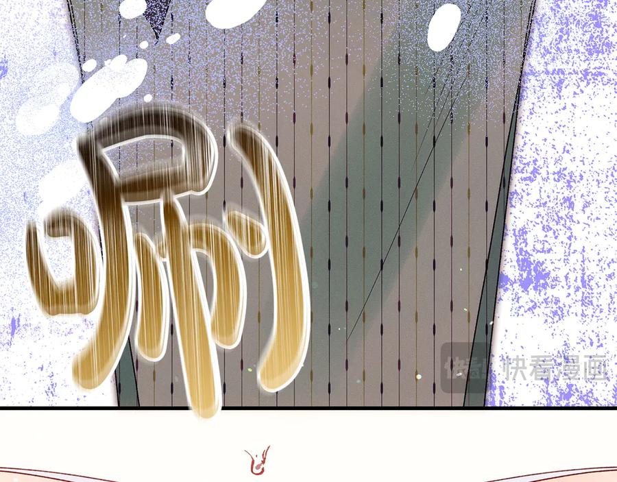 不幸的骑士，请和姐姐恋爱吧 - 第68话 灭灭教皇的威风 - 第196张图