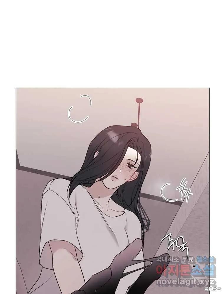 不可为之事 第07话 第27页