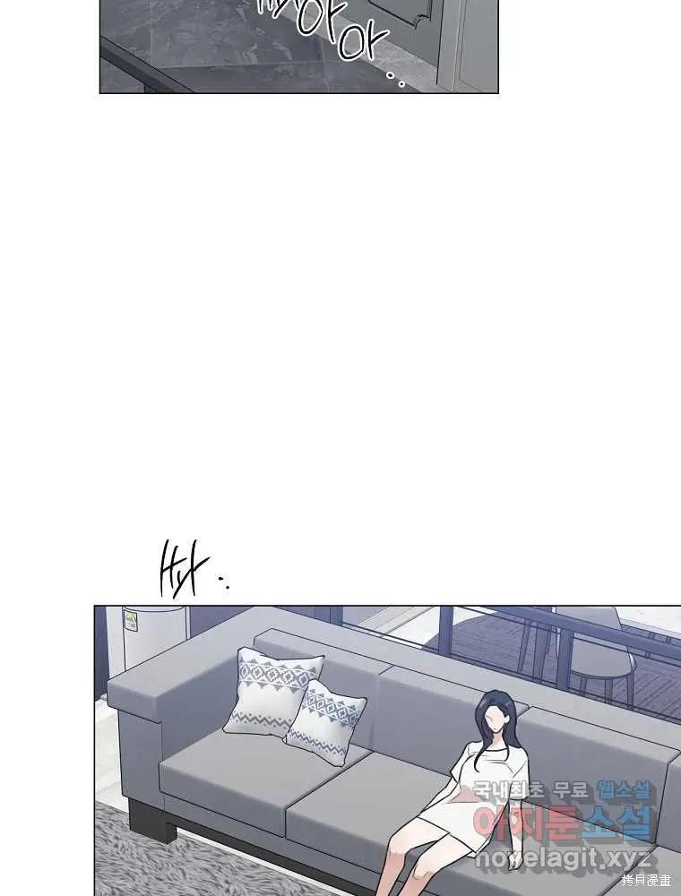 不可为之事 第07话 第33页