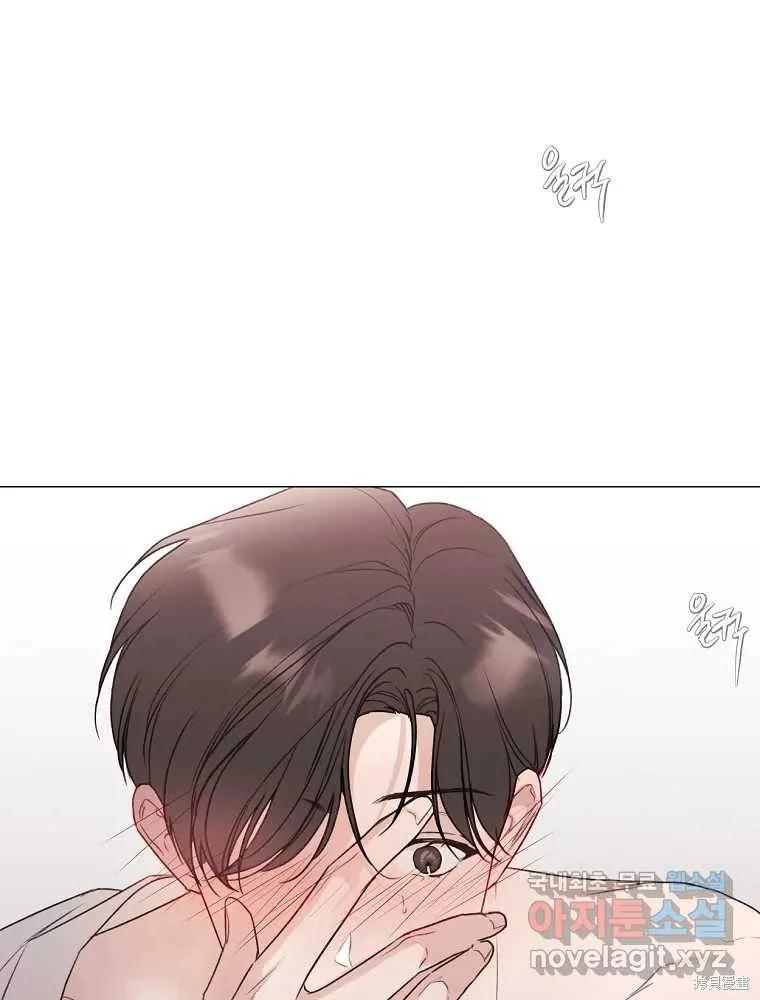 不可为之事 第07话 第24页