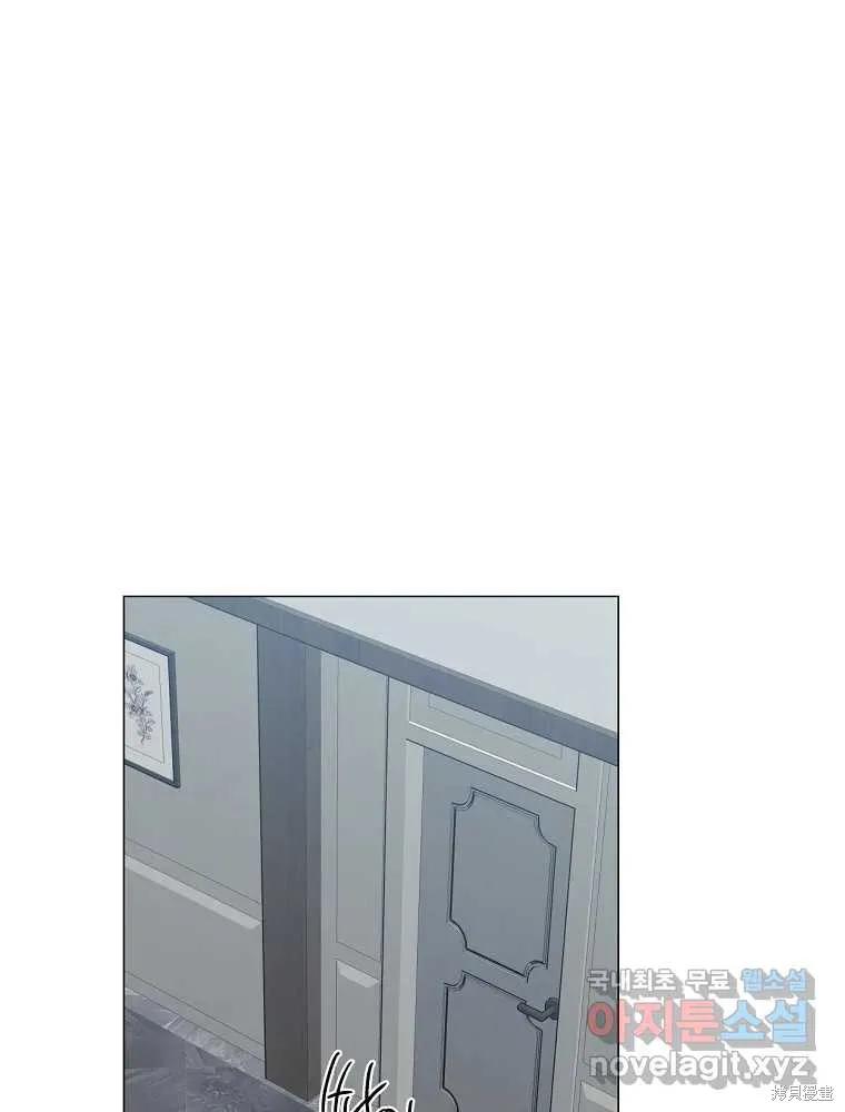 不可为之事 第07话 第32页