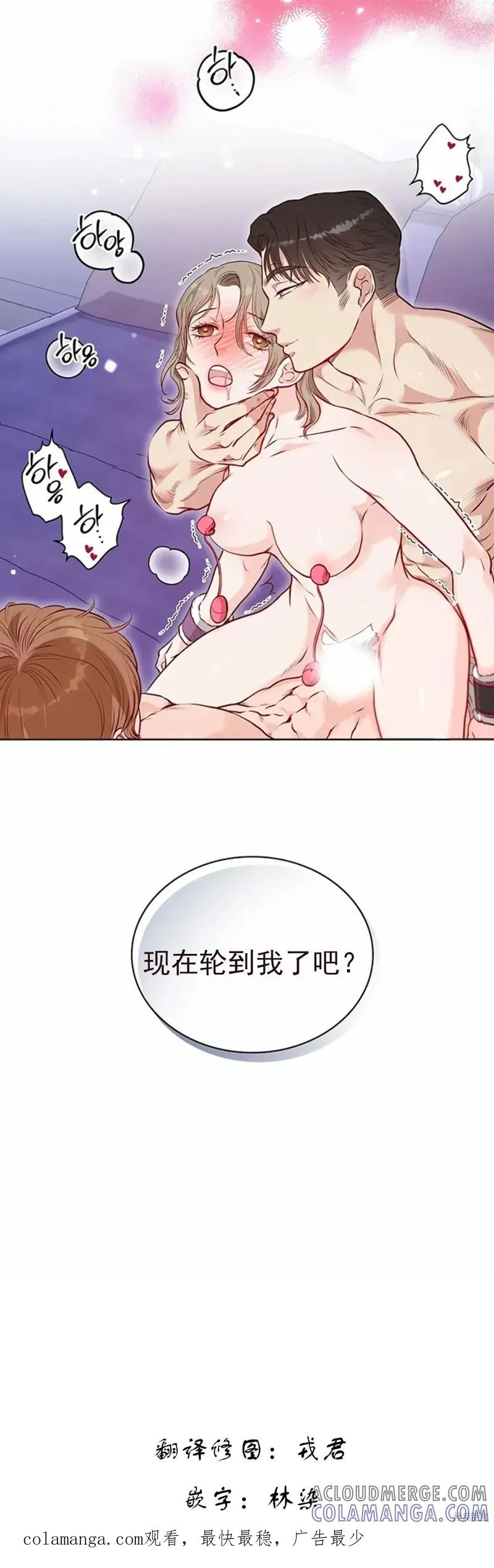 二十岁体校男大 第9话 第12页