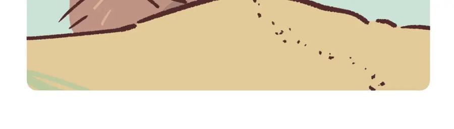 《胖达x胖达》第257话 第18页