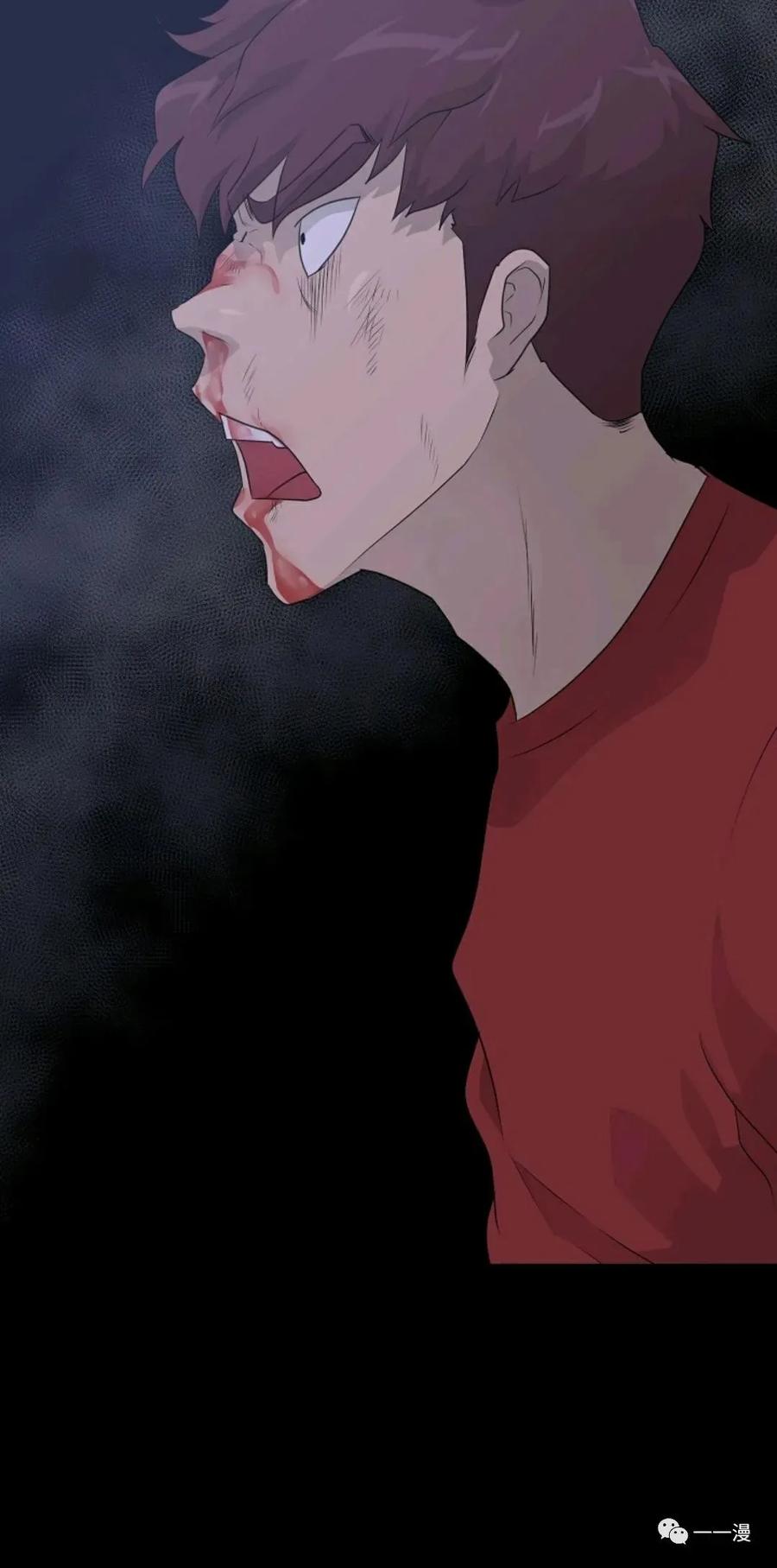 《触发人生》47 第30页