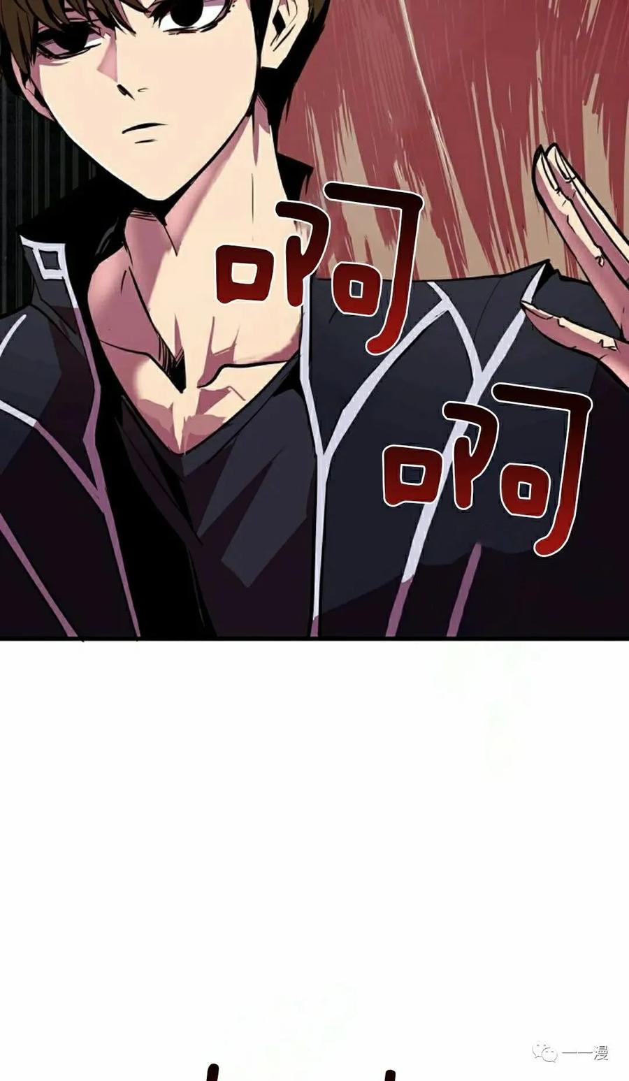 《独一无二的回归》第53 第18页