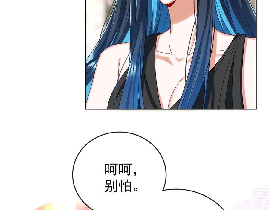恶役千金与魔王小姐 第100话番外：小小的重逢8 第103页