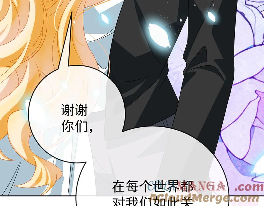 恶役千金与魔王小姐 第100话番外：小小的重逢8 第113页
