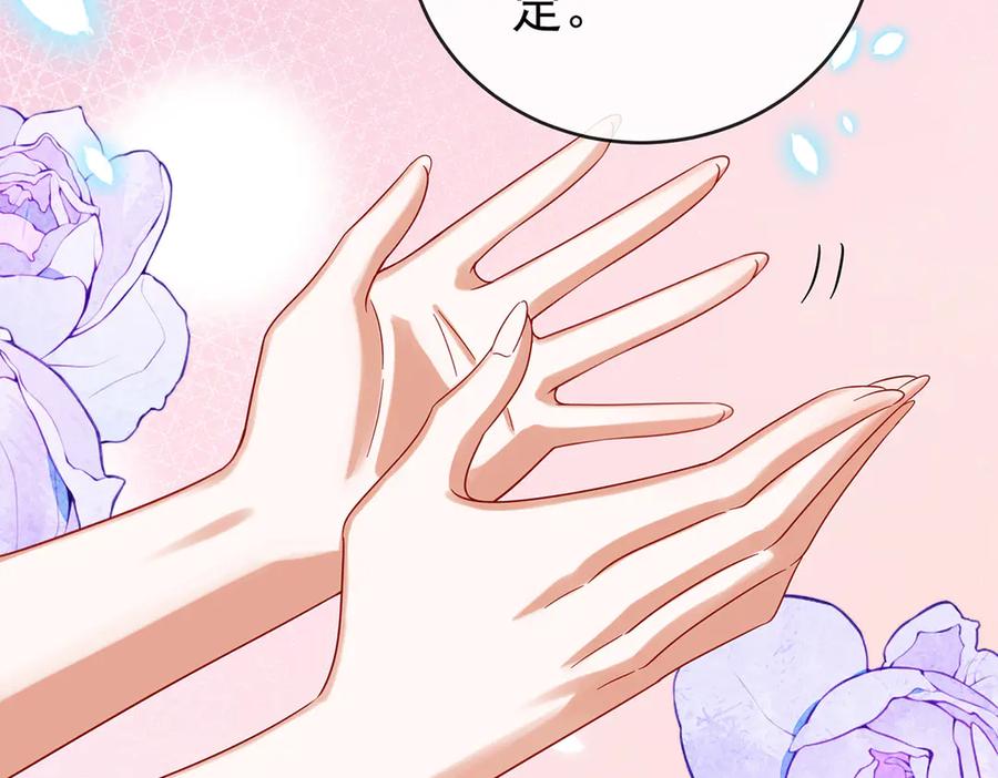 恶役千金与魔王小姐 第100话番外：小小的重逢8 第107页