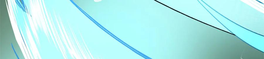 恶龙转生，复仇从五岁开始！ - 132 破局 - 第99张图