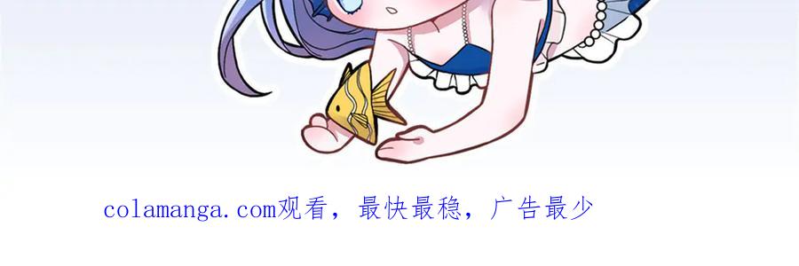 我在婚配所摇到了世界首富 225 漠银河的偏宠 第104页