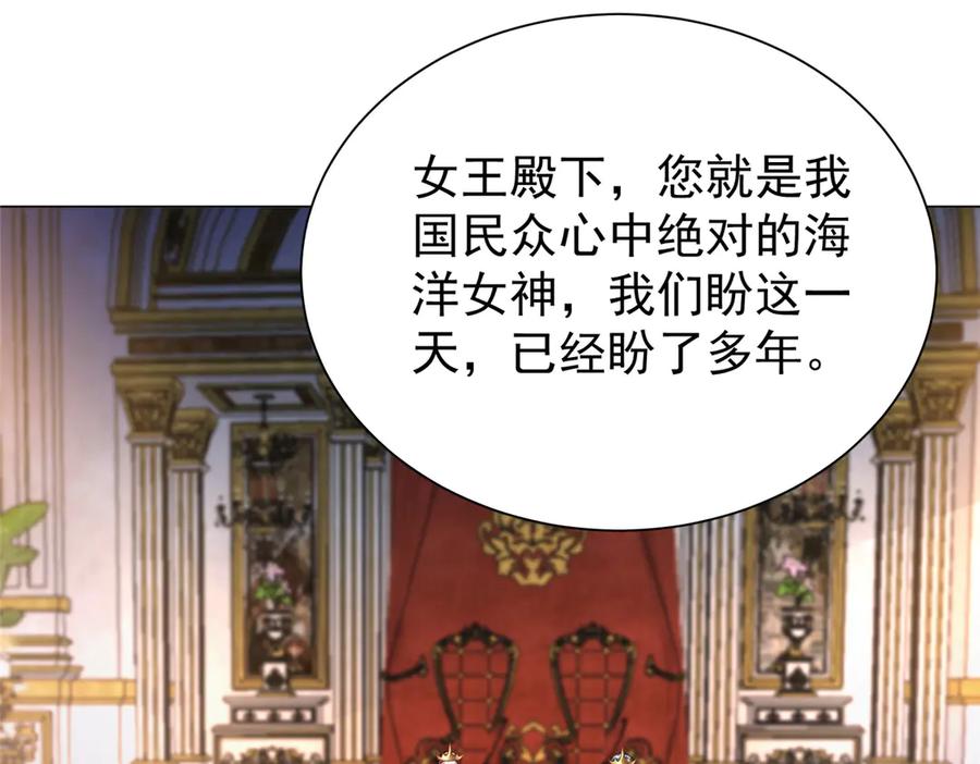 我在婚配所摇到了世界首富 225 漠银河的偏宠 第40页