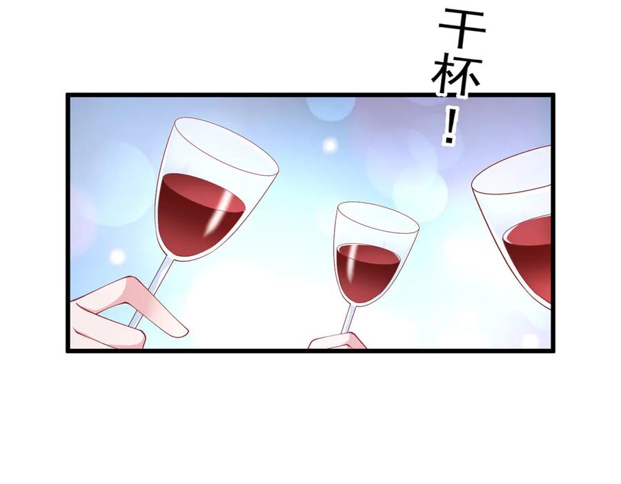 我在婚配所摇到了世界首富 225 漠银河的偏宠 第86页