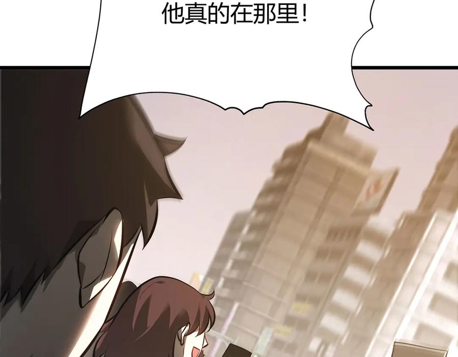 我，最强BOSS - 48 - 第82张图