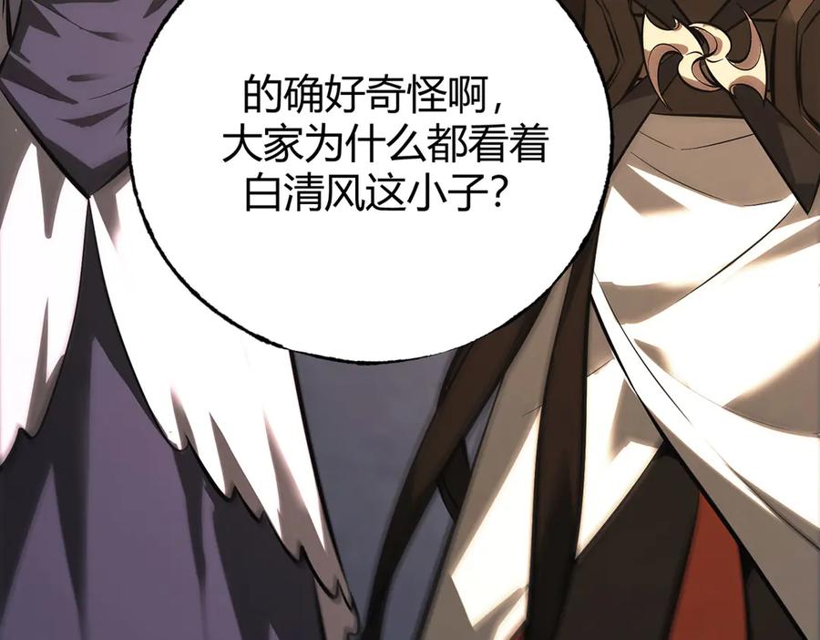 我，最强BOSS - 48 - 第74张图