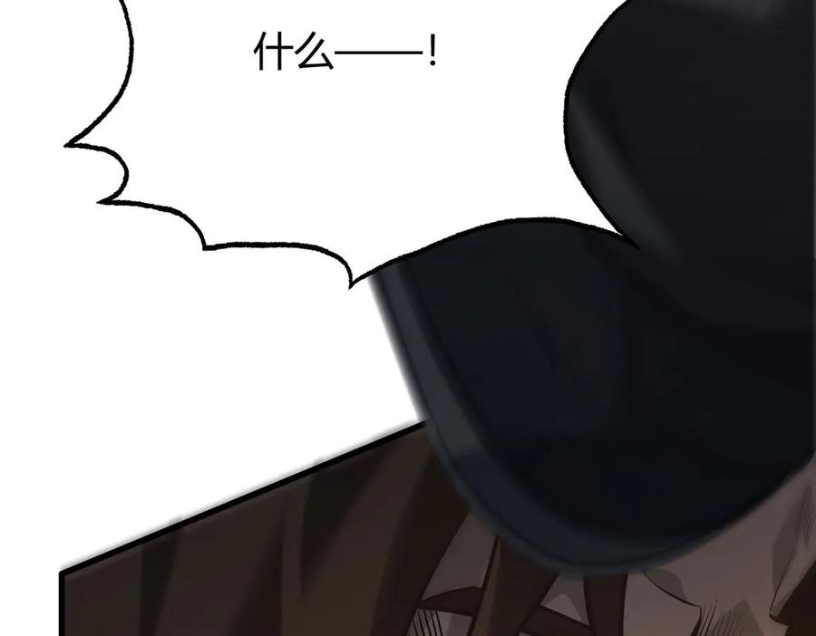 我，最强BOSS - 48 - 第111张图