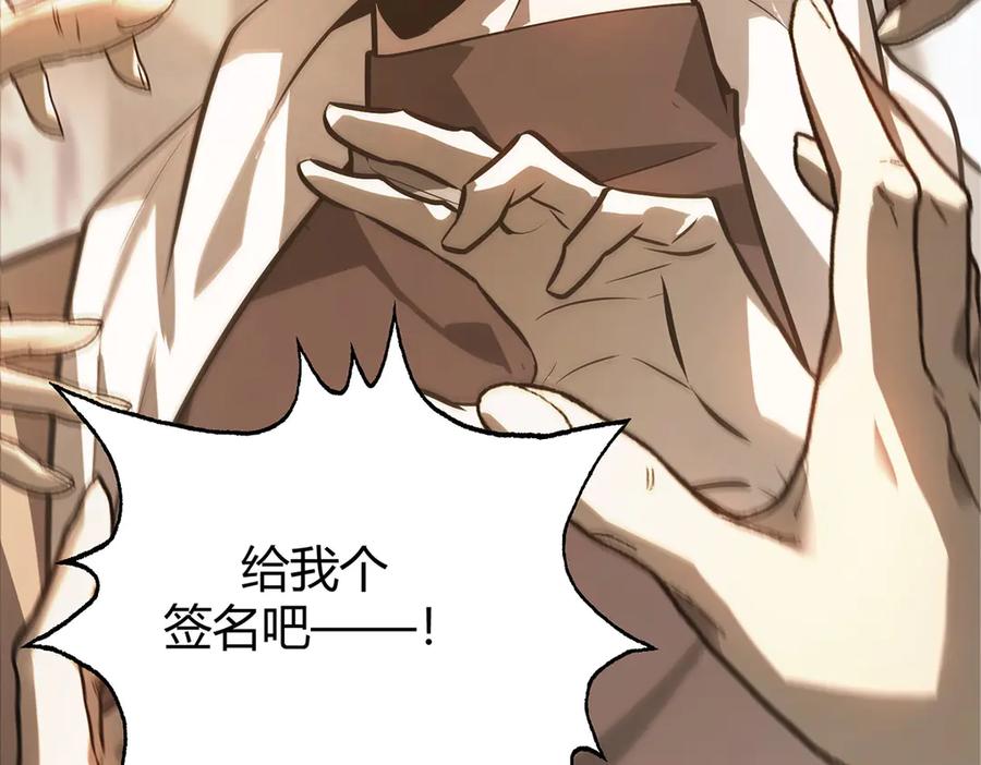 我，最强BOSS - 48 - 第119张图