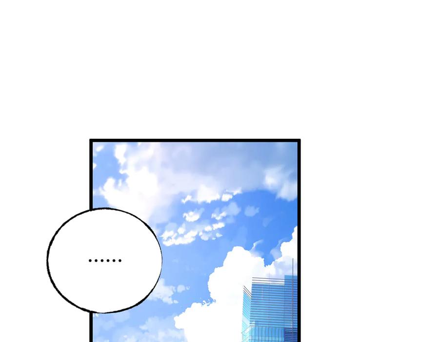 我，最强BOSS - 48 - 第59张图