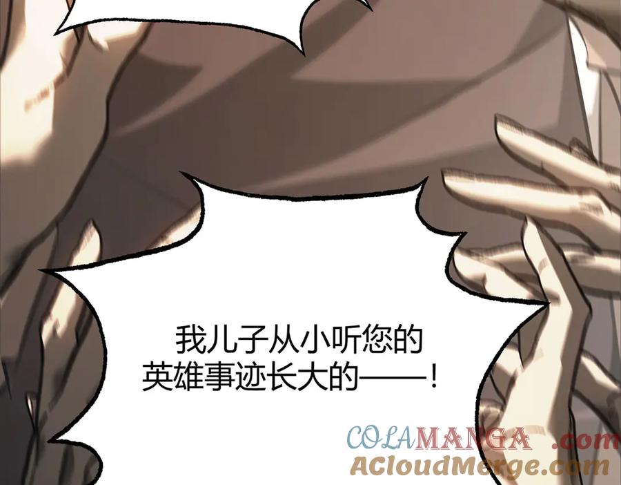 我，最强BOSS - 48 - 第121张图