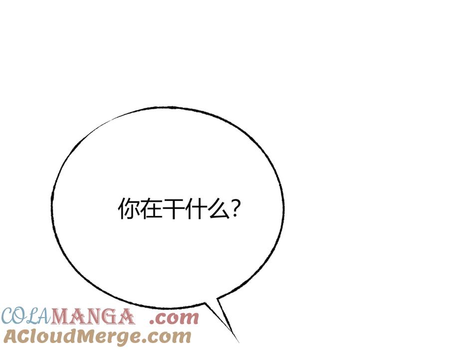 我，最强BOSS - 48 - 第53张图