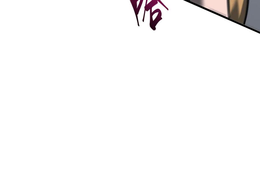 我，最强BOSS - 48 - 第95张图