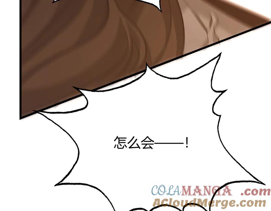 我，最强BOSS - 48 - 第113张图