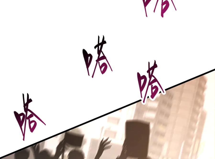 我，最强BOSS - 48 - 第91张图