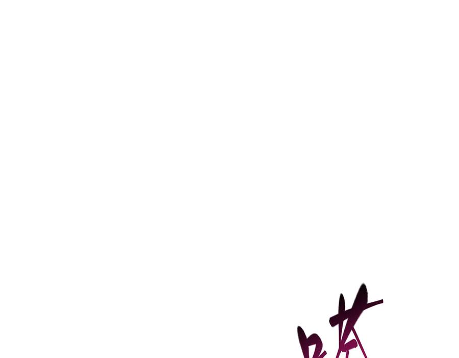 我，最强BOSS - 48 - 第90张图