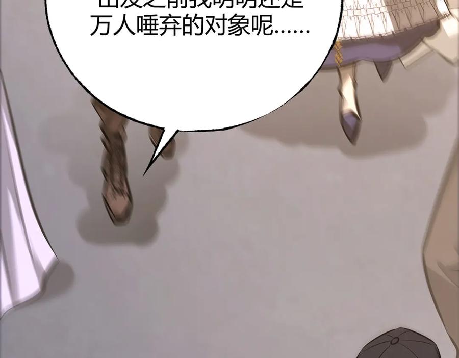 我，最强BOSS - 48 - 第72张图