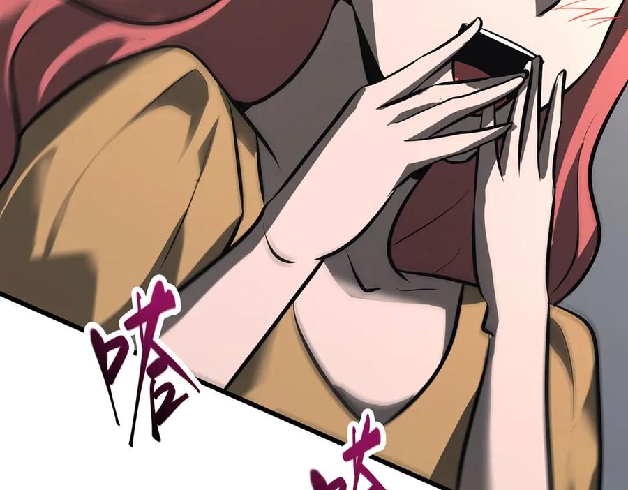 我，最强BOSS - 48 - 第94张图