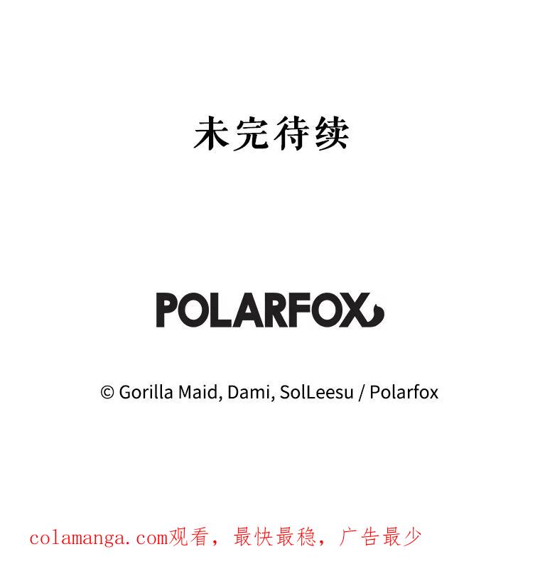 只需轻握我的手 61.替身 第112页