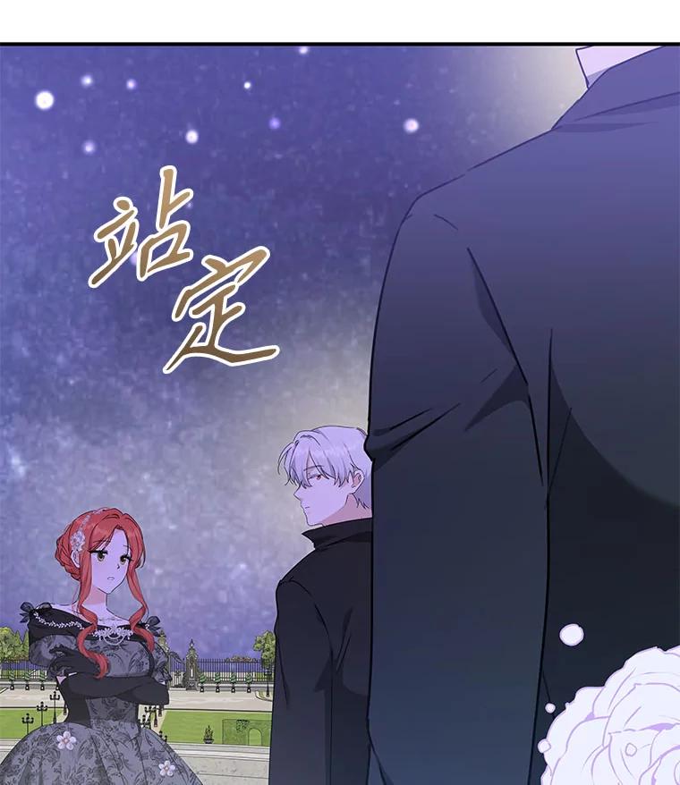 只需轻握我的手 61.替身 第108页