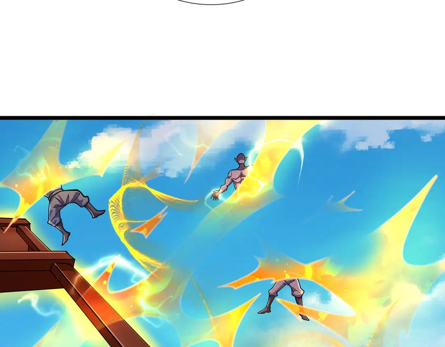 《沉睡万古：出世横推诸天》第81话 上古大神现世！ 第7页