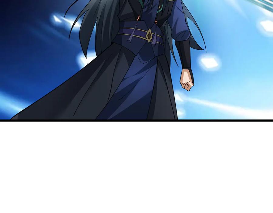《沉睡万古：出世横推诸天》第81话 上古大神现世！ 第43页