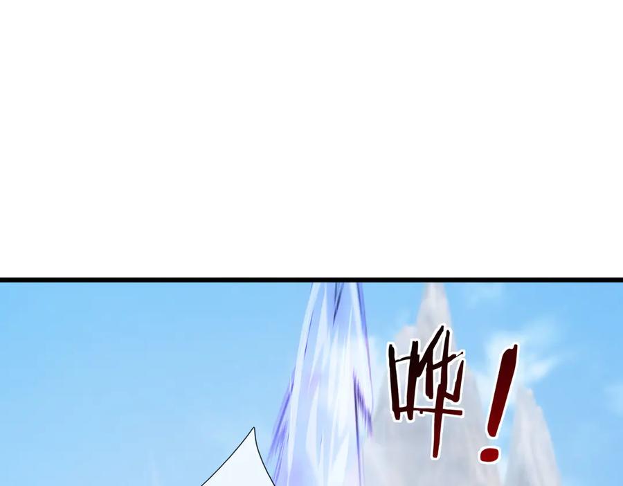 《沉睡万古：出世横推诸天》第81话 上古大神现世！ 第20页