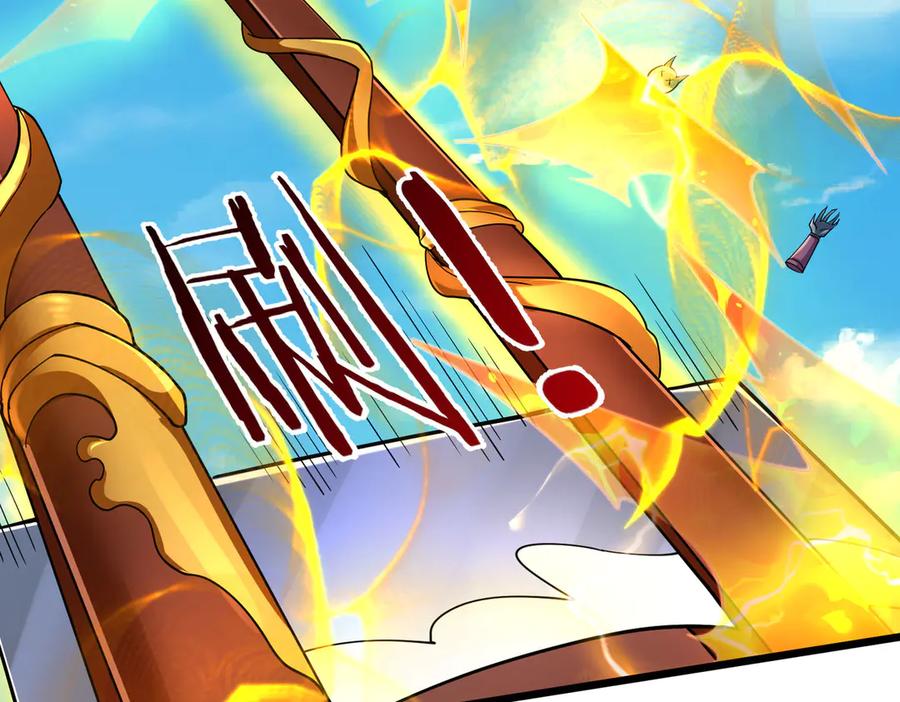 《沉睡万古：出世横推诸天》第81话 上古大神现世！ 第8页