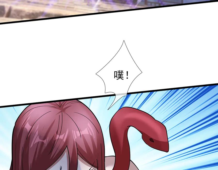 《沉睡万古：出世横推诸天》第81话 上古大神现世！ 第22页
